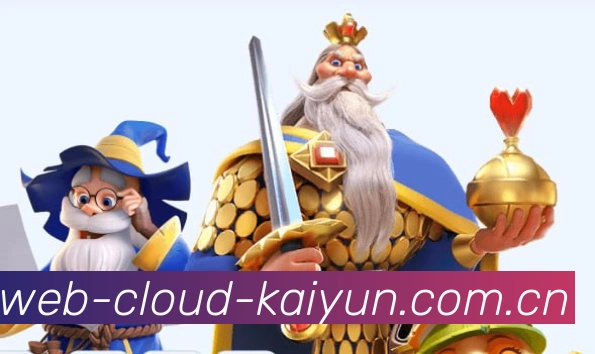 开云信息服务数据展示图